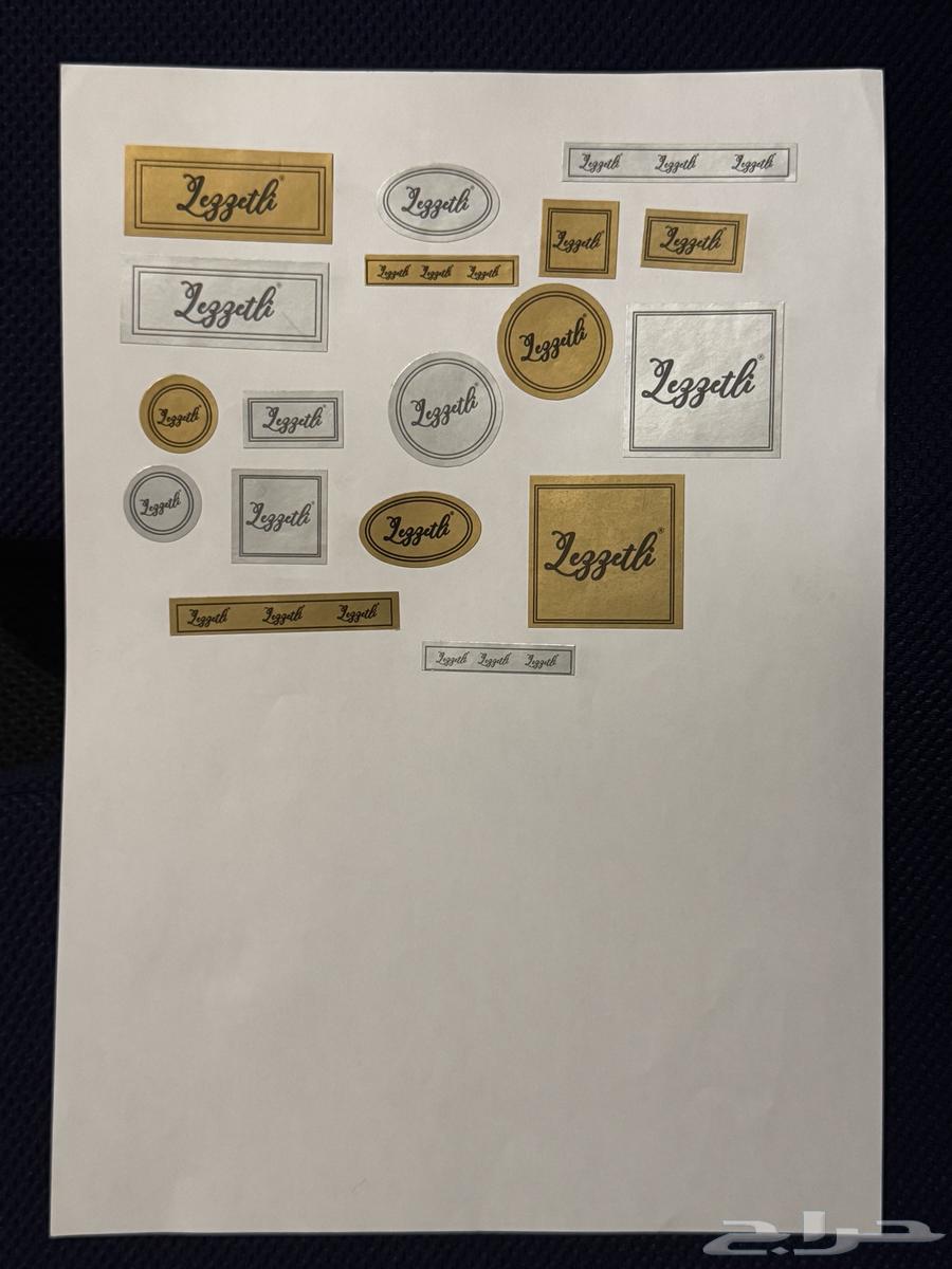 طوابع لاصقة ( استيكر )64555082072450110