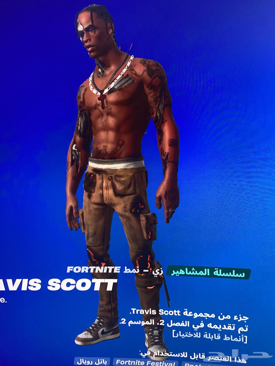 حساب ترافس تأجير يومي بي سي سوني 123 سكن64559140625922110