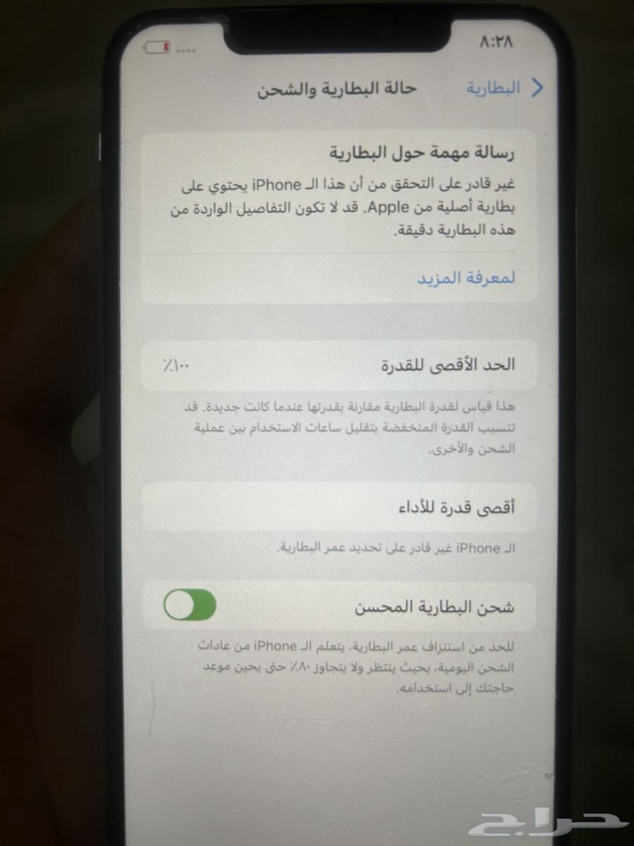 ايفون X ماكس نظيف للبيع64554802196483112