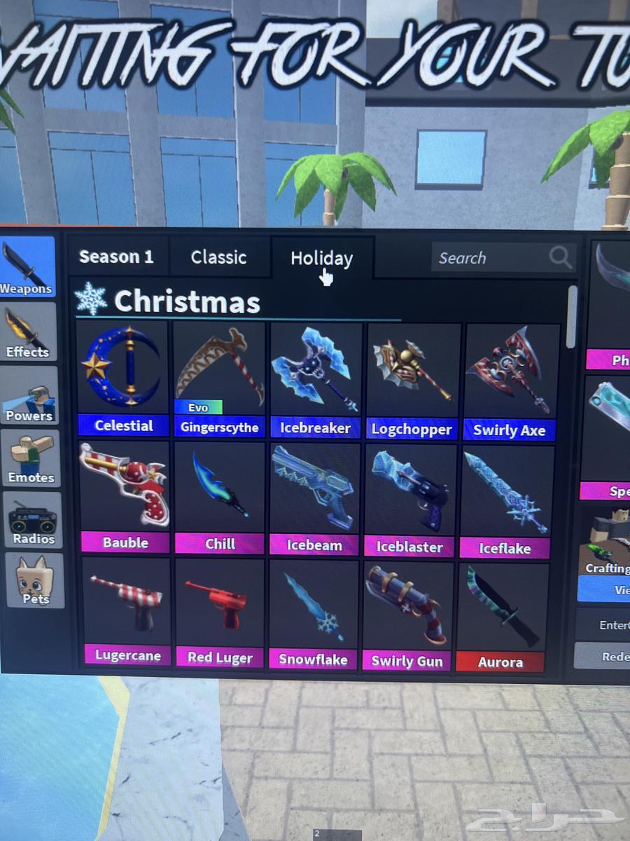 اسلحه لكرسمس و هالوين  تحويل بنكي فقط64559996047234110