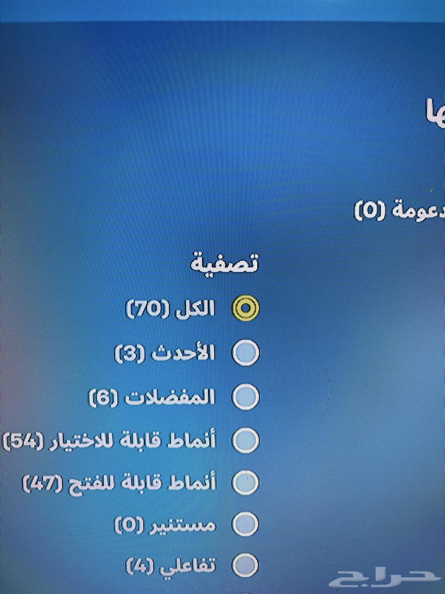 للبيع سوني  شريط ردد  شريط فيفا 24  حساب فورت نايت و مكسر64559140540163112