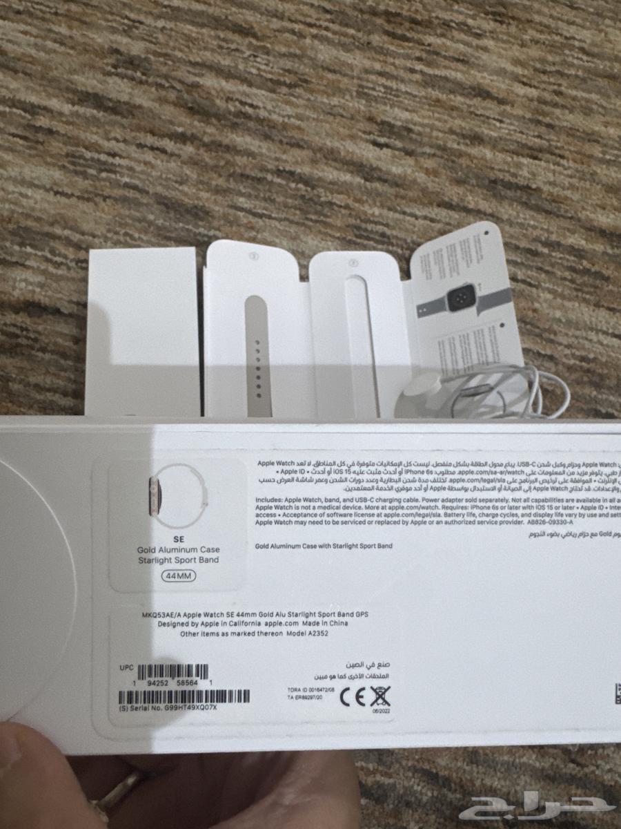 Apple Watch64558558749442114