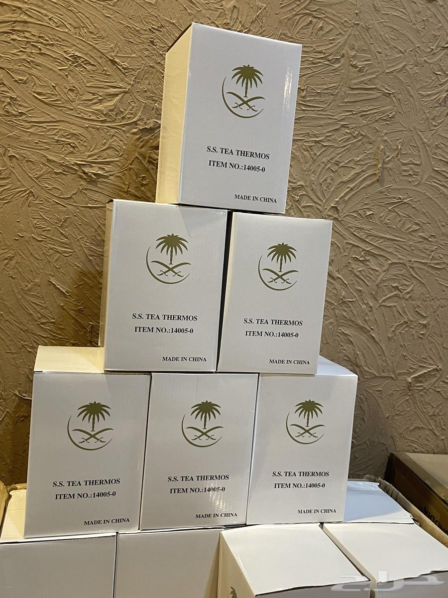 ترمس الخطوط السعوديه64554718207618112