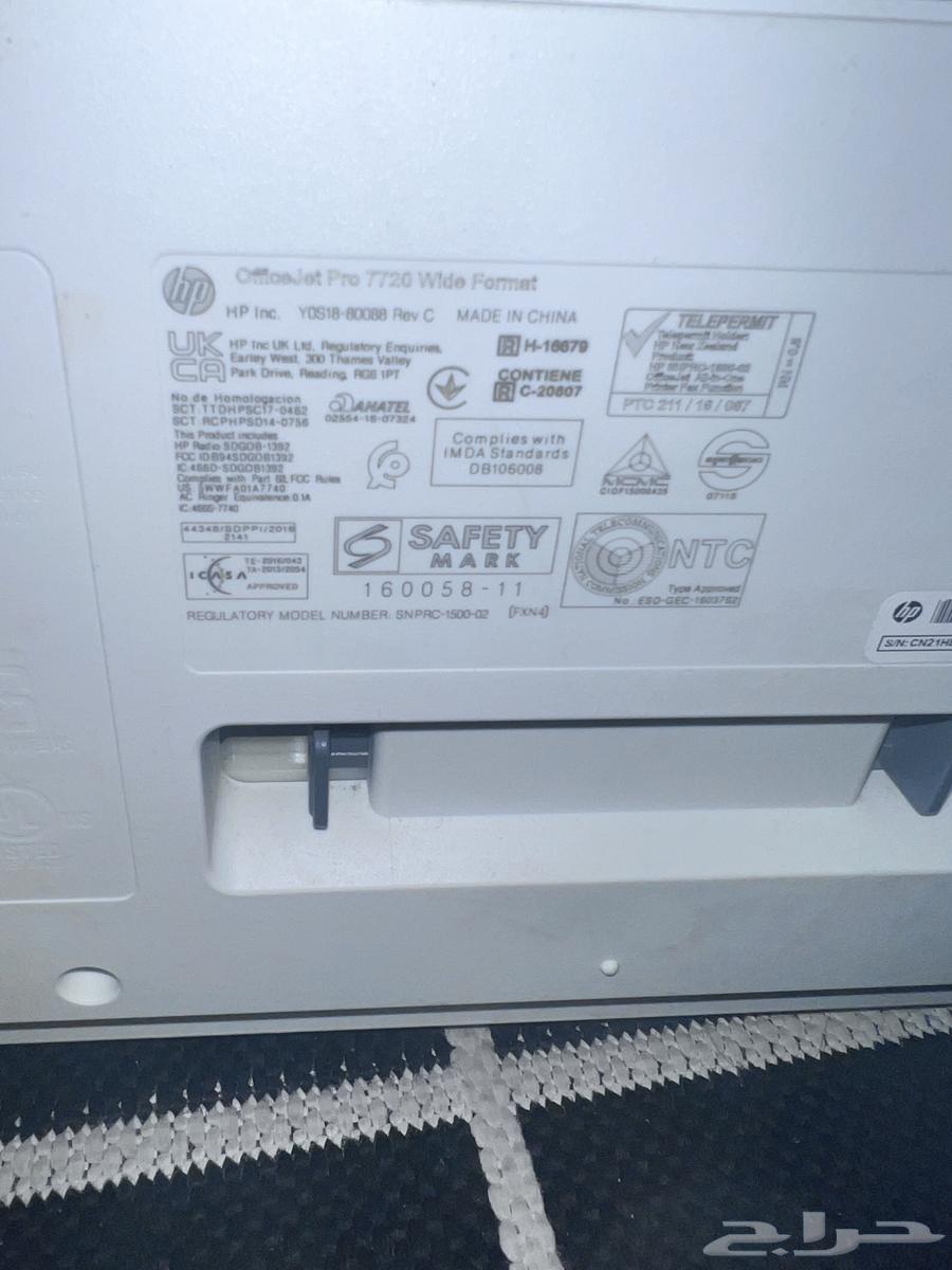 طابعه بحاله ممتازه64560586324481111