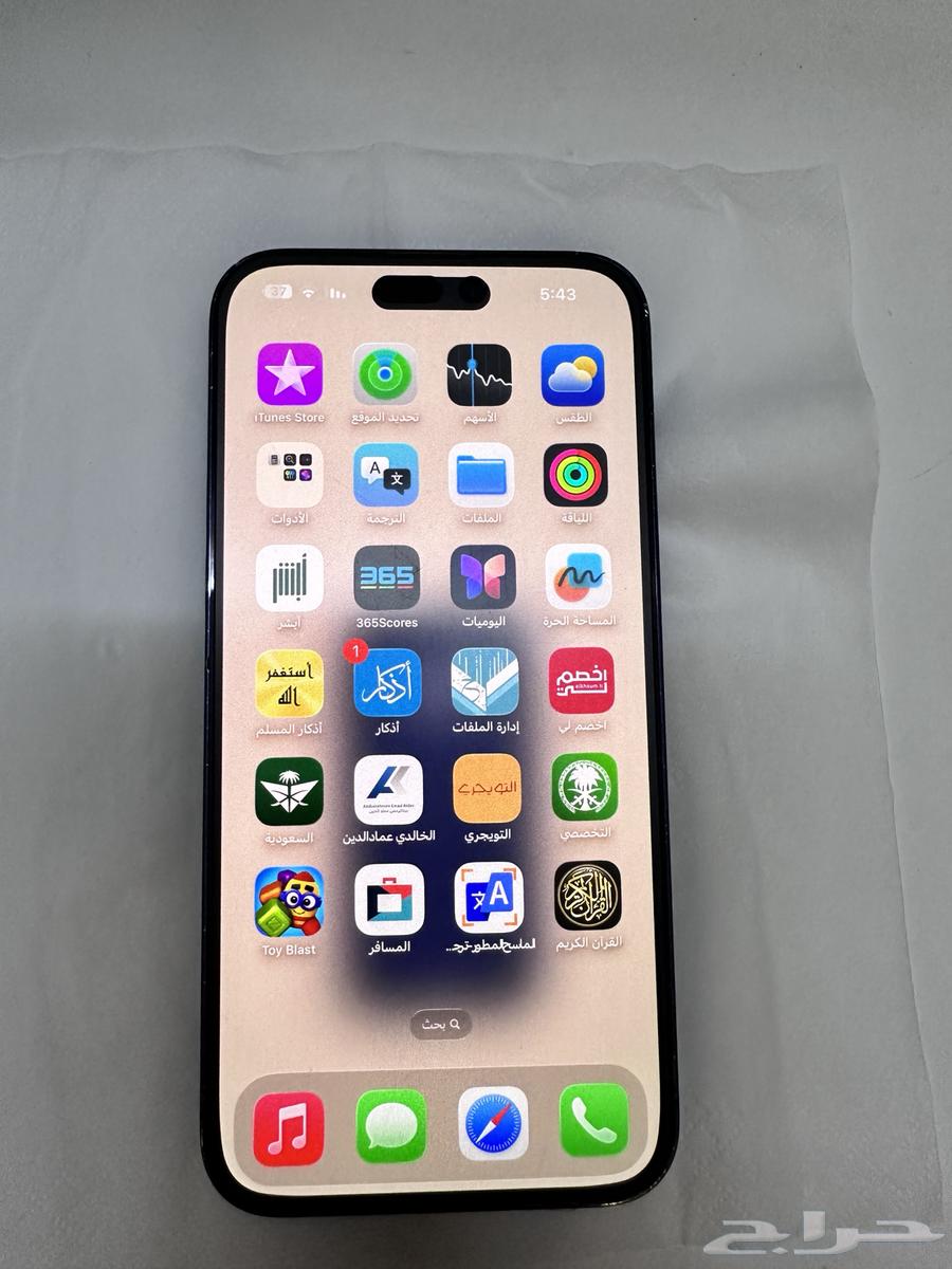 ايفون 14 برو ماكس للبيع64554676875779113