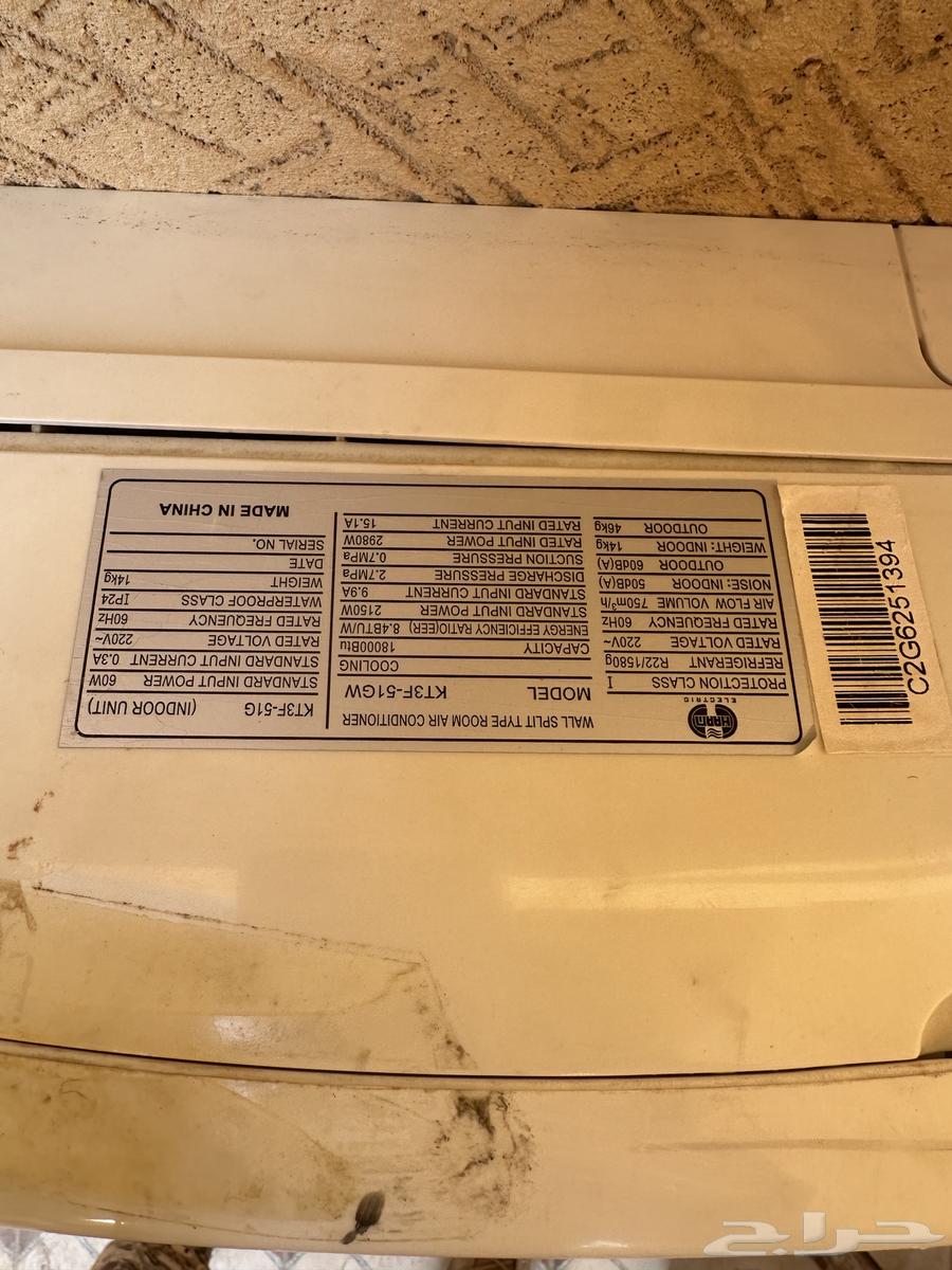 For sale Hame split air conditioner 18 without external box64559911452547111
