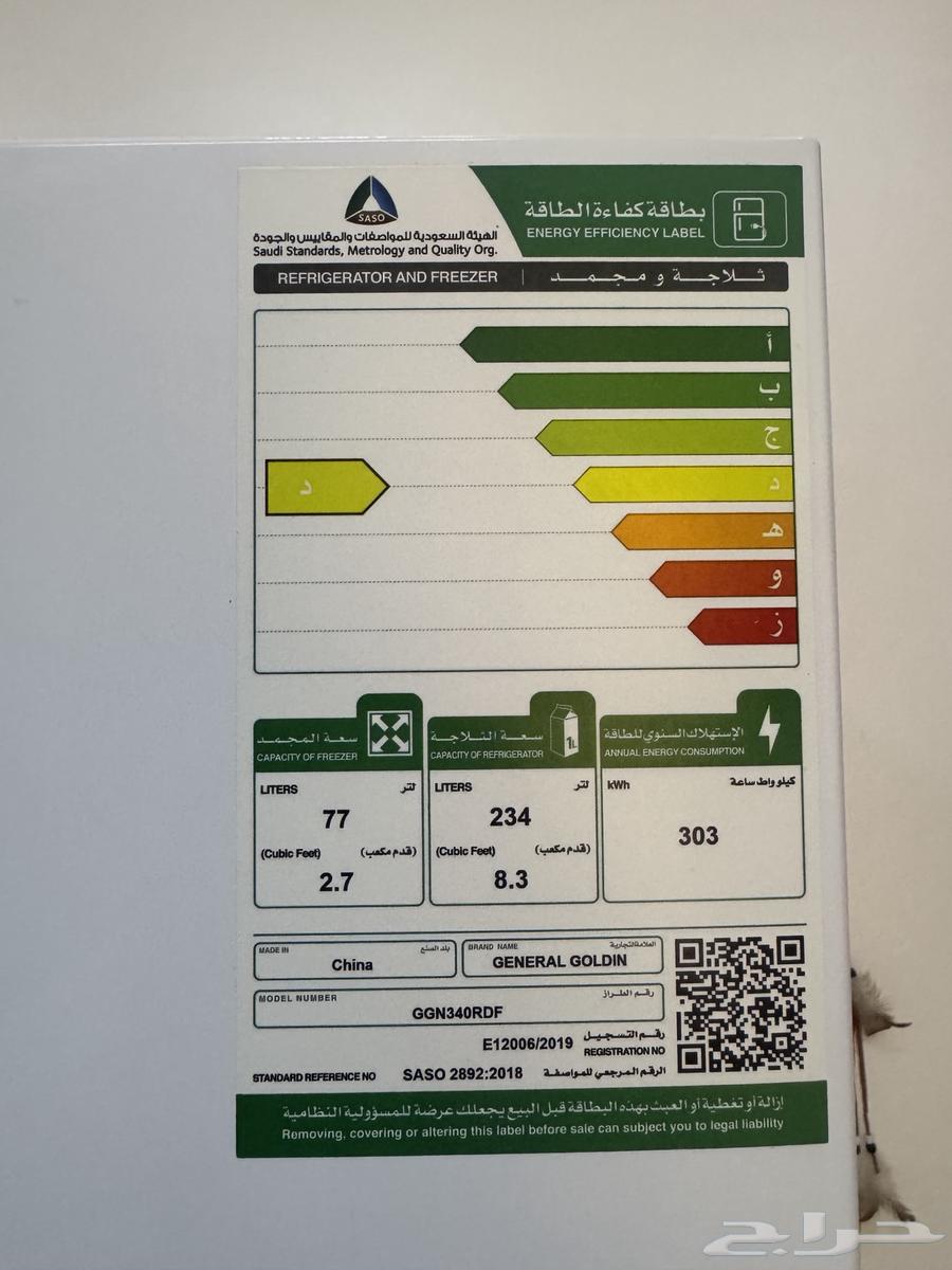 ثلاجه شبه جديدة للبيع64559323529602111