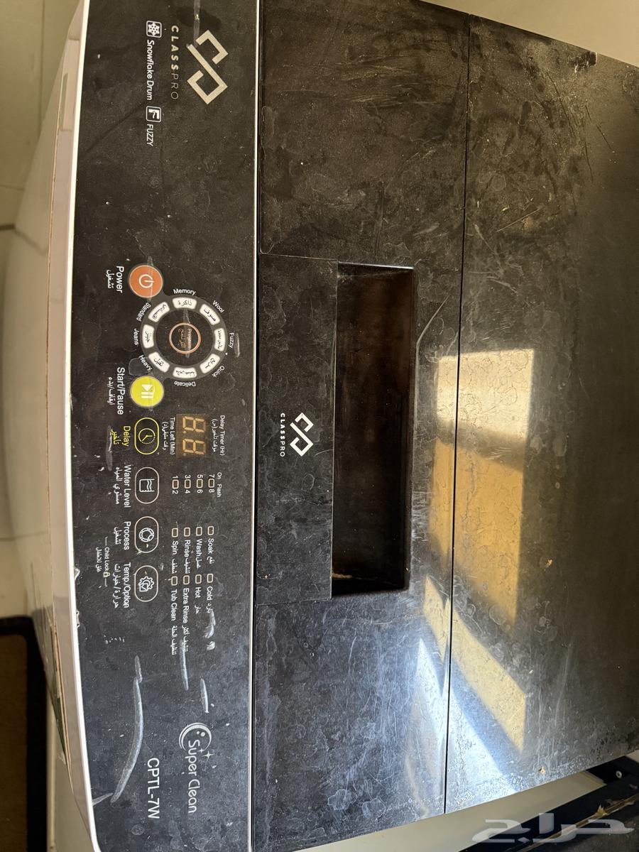 Class Pro Washing Machine64557015920257113