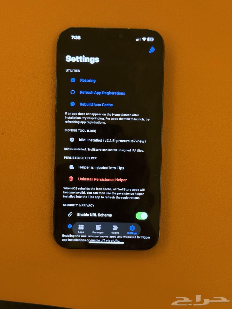 ايفون 12 برو ماكس 256 - جيلبريك وبطارية بضمان64553823190019112