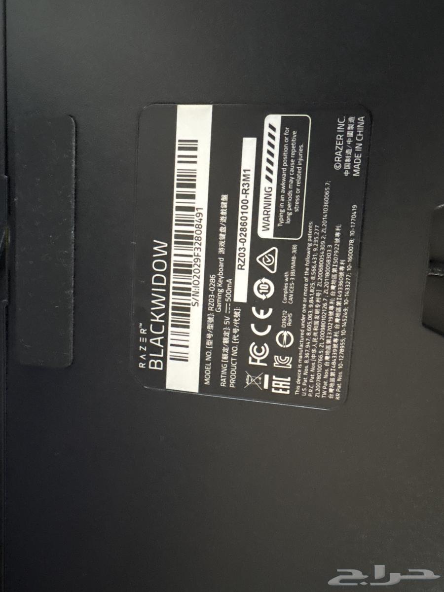 Razor BlackWidow Keyboard and Mouse64558933287809111