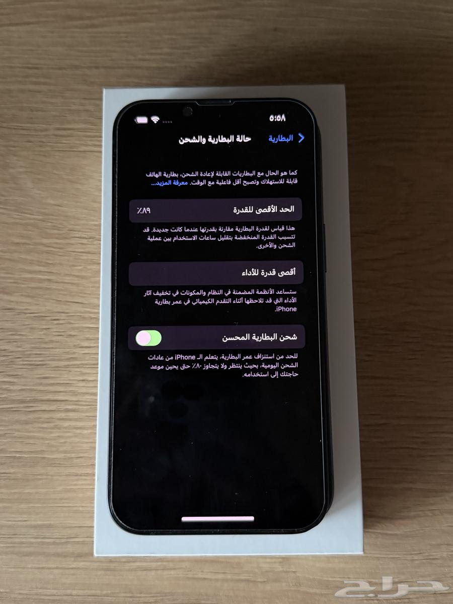 ايفون 14 أسود 128G نظيف نسبة البطارية 8964558655925123112