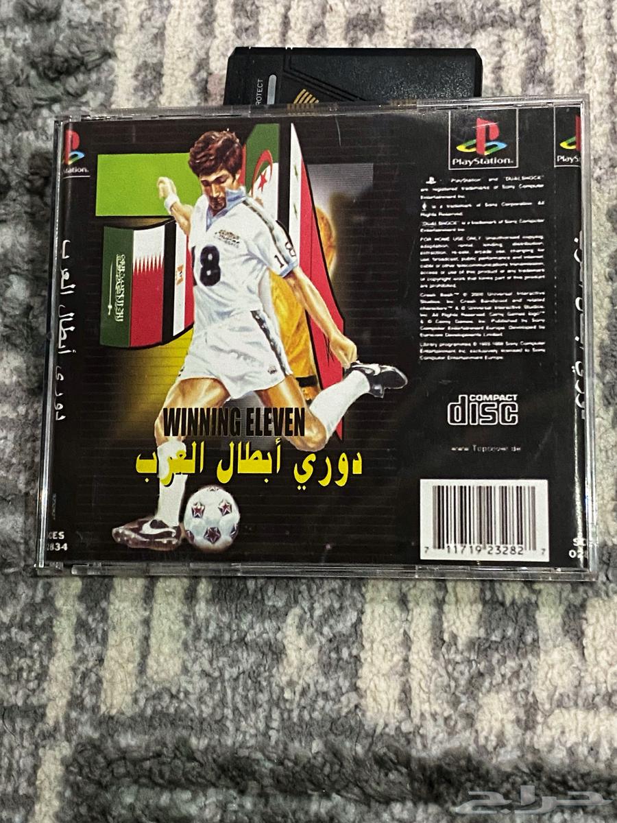 شريط دوري ابطال العرب64557280830210111