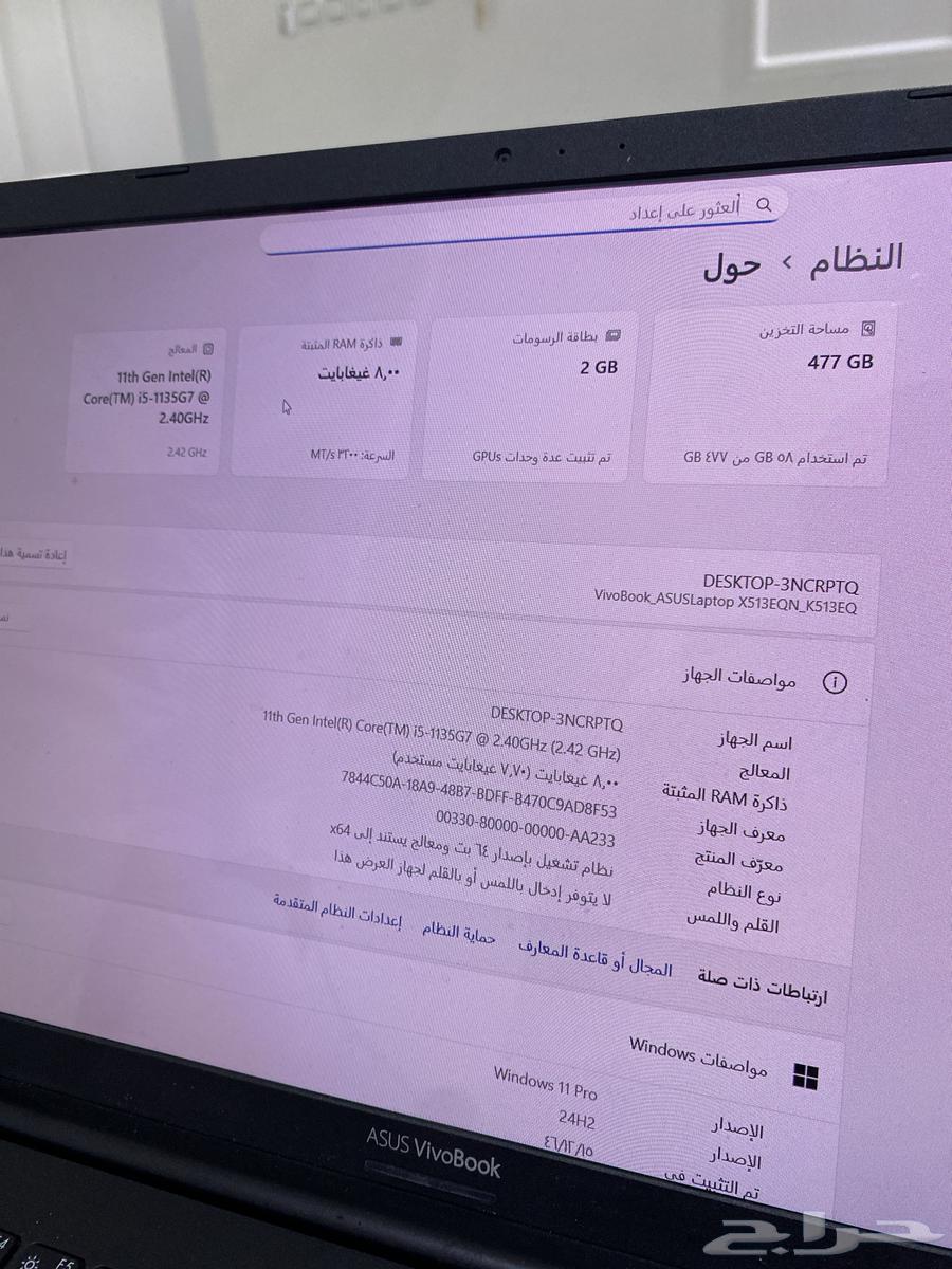 لابتوب ASUS اخو الجديد64561029383683113