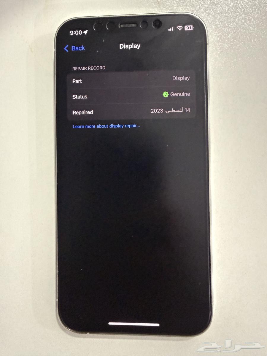 iPhone 12 Pro 128GB First User64561291573889113