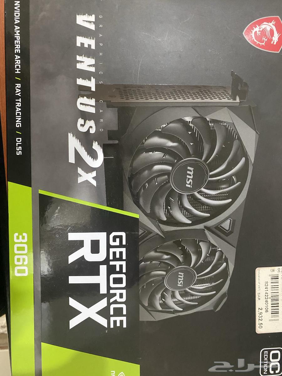 تم البيع64559071370115111