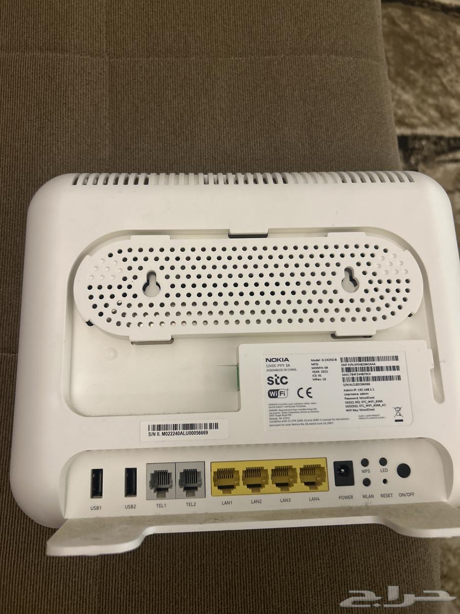 مودم stc ألياف 5G64405180994945112