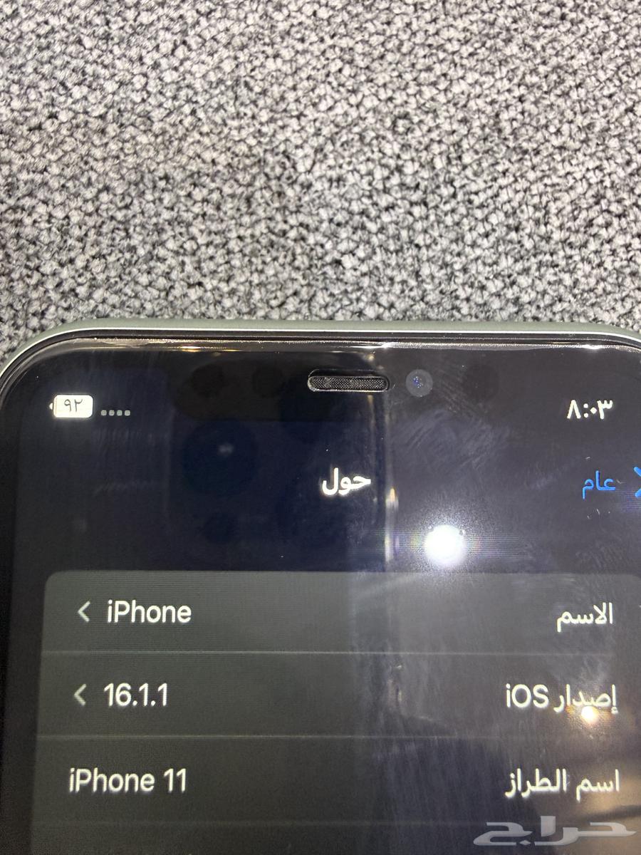 iPhone 1164560473549699114