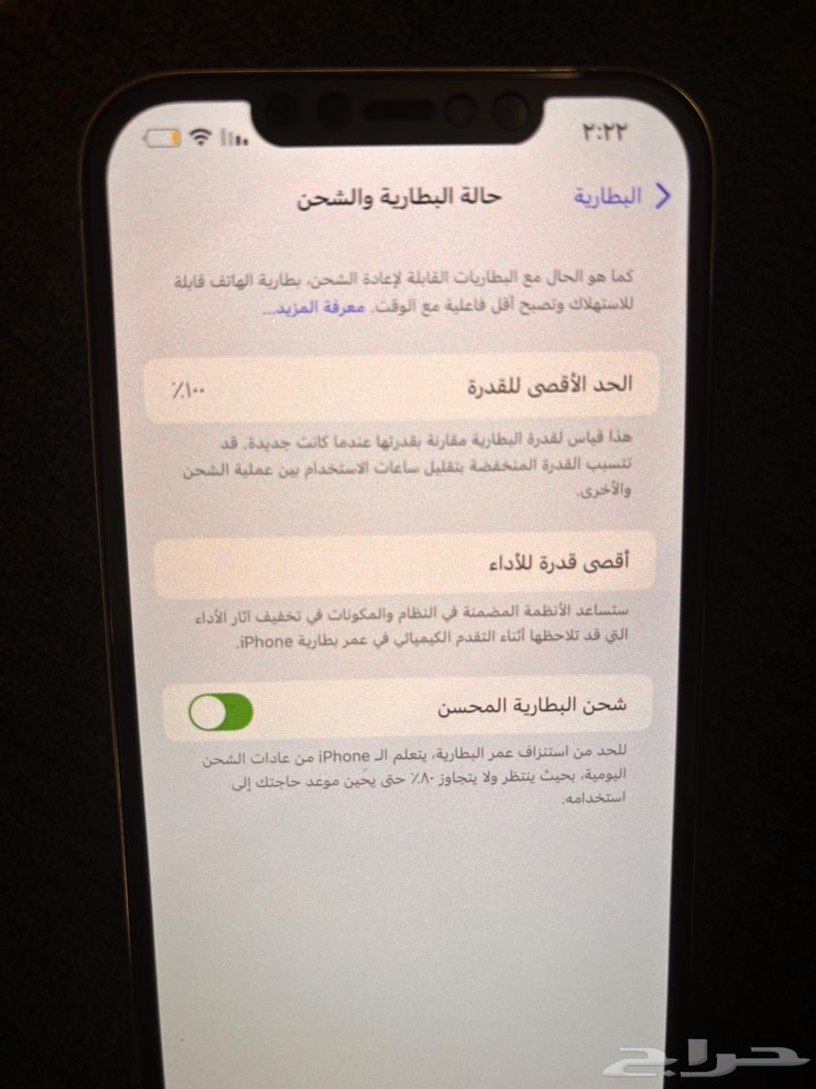 iPhone 12 Pro Max64554104686723114