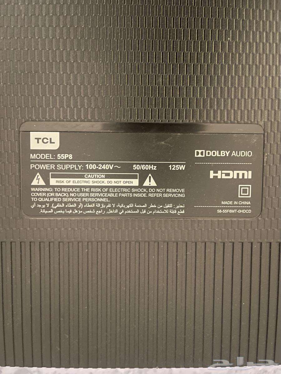 شاشة TCL 55بوصه64556679175810111