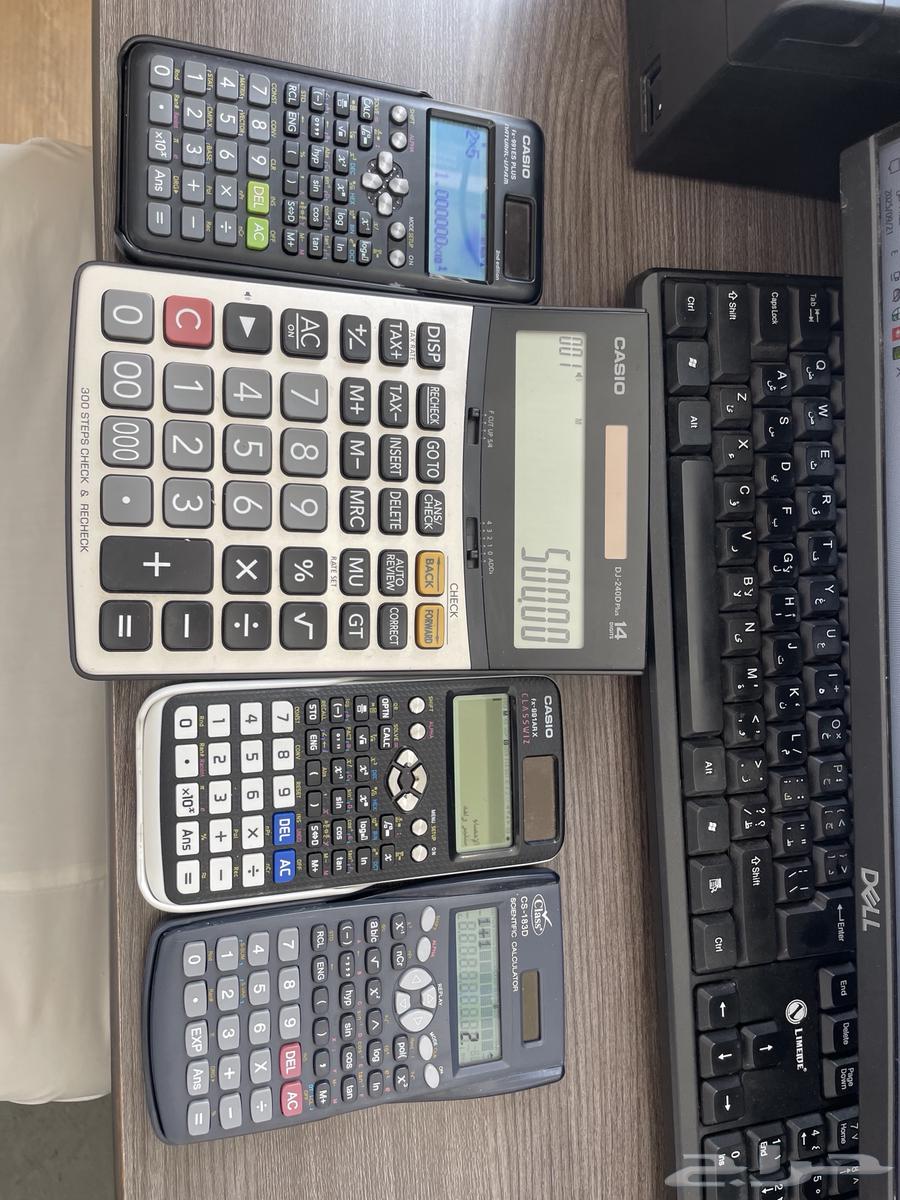 A set of digital calculators64556168850434110