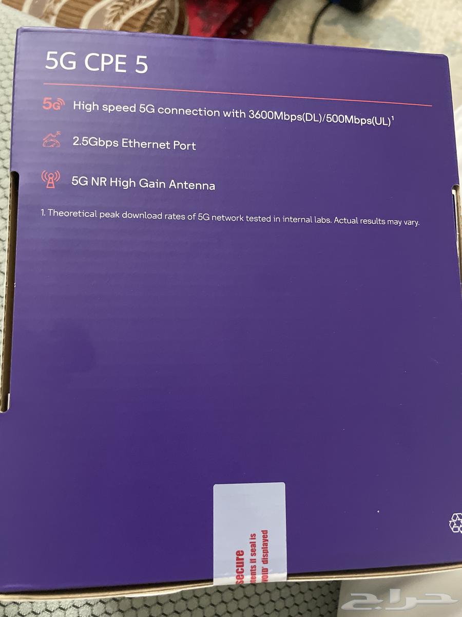 5g modem64559477946369111