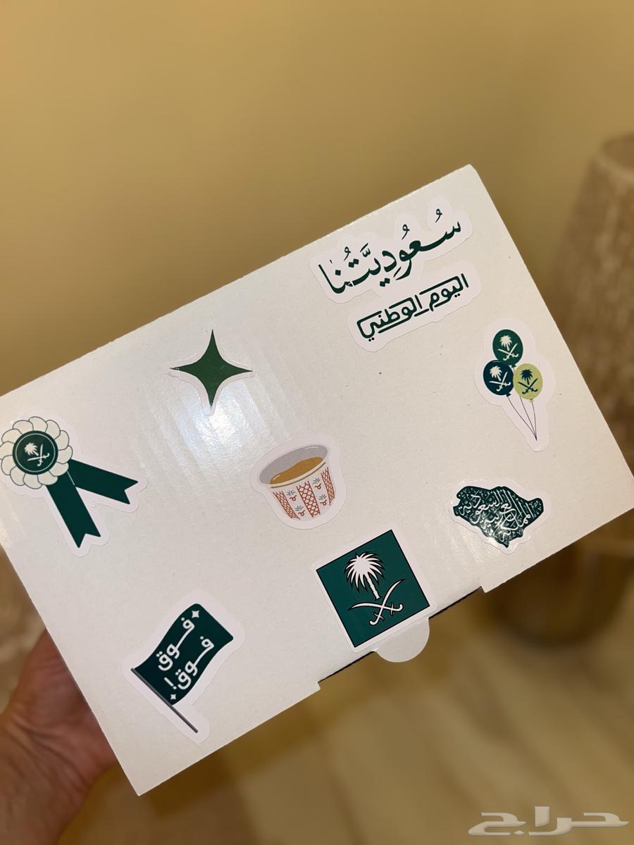 توزيعات اليوم الوطني64556959060225110