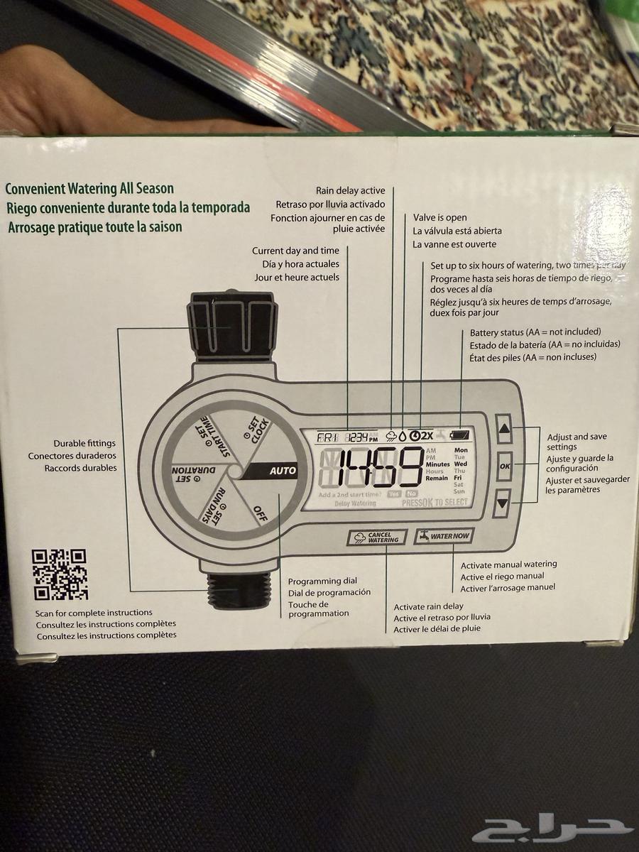 Rain Bird Agricultural Timer64561347991681112