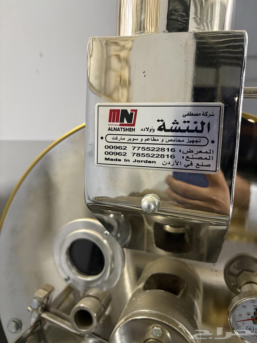 محمصة قهوه 15 ك فضي النتشه64559715503107111