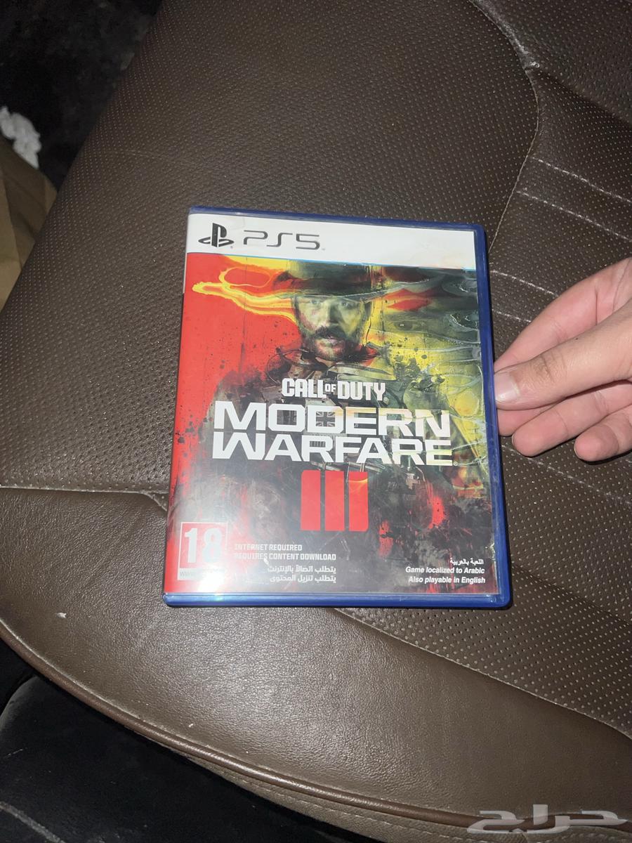 كود مودرن وارفير 364562473499777113