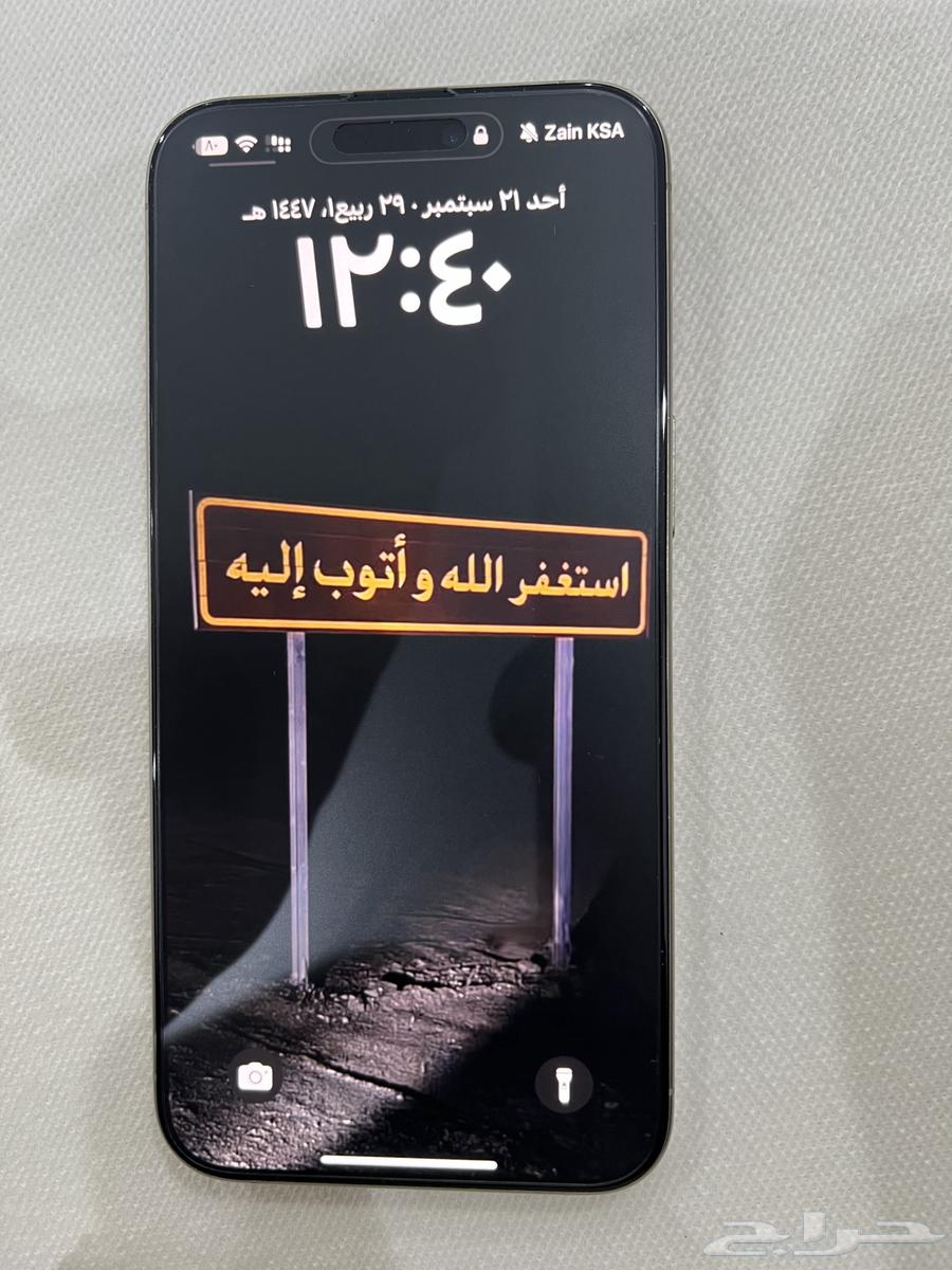 ايفون 15 برو ماكس 256 قيقا64553666332161114