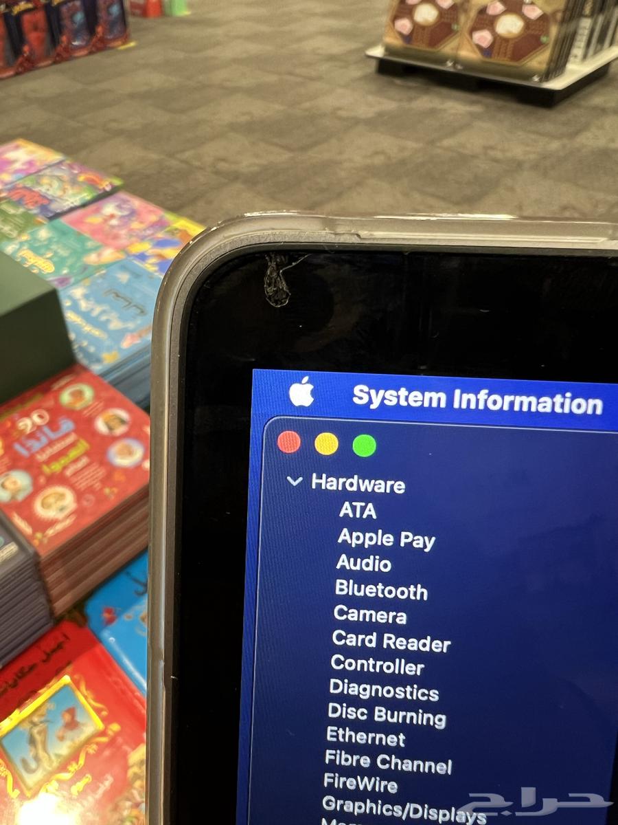 ماك بوك برو 201764559337555330112