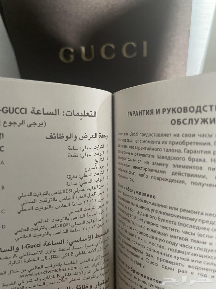 للبيع ساعه غوتشي اصلية من جامعه البترول64558197642626112