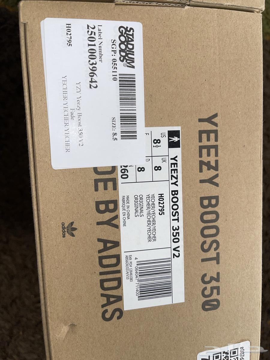 حذاء رياضي ييزي بوست 350 V264556567939714113