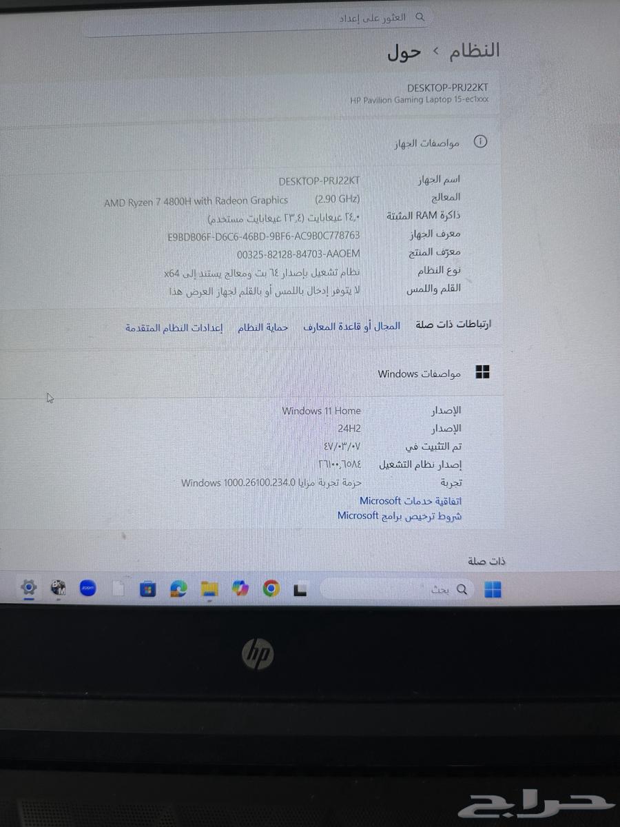 لاب توب قيمنق HP Pavilion Gaming64559463827841111