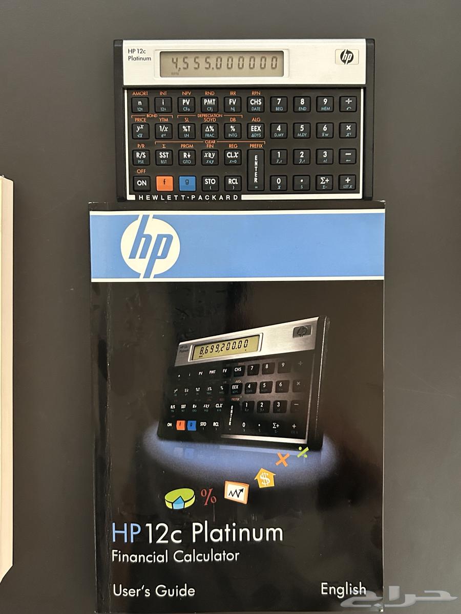 HP BA II Plus and HP Calculator64559827392642111