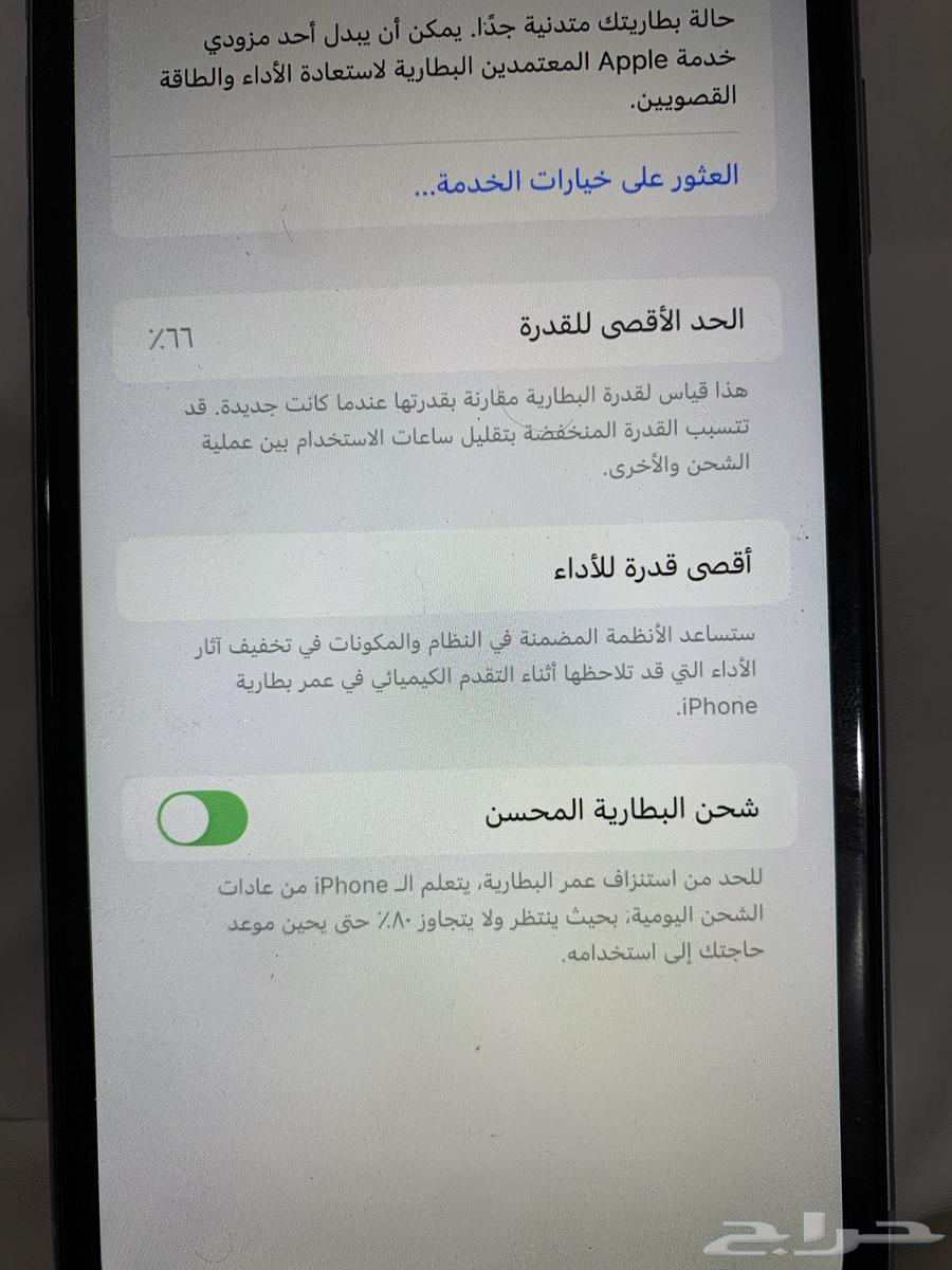 آيفون 11 للبيع64555644906241110