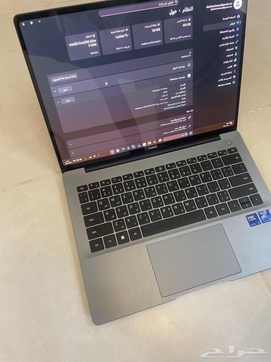 لابتوب هواوي64557001824515111