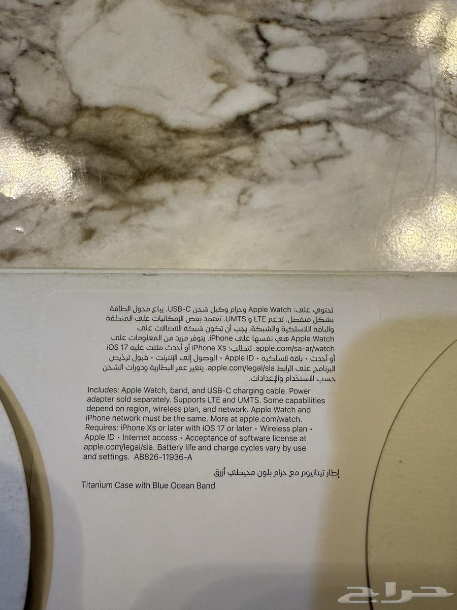 ساعه ابل شبه جديد64560206654339114