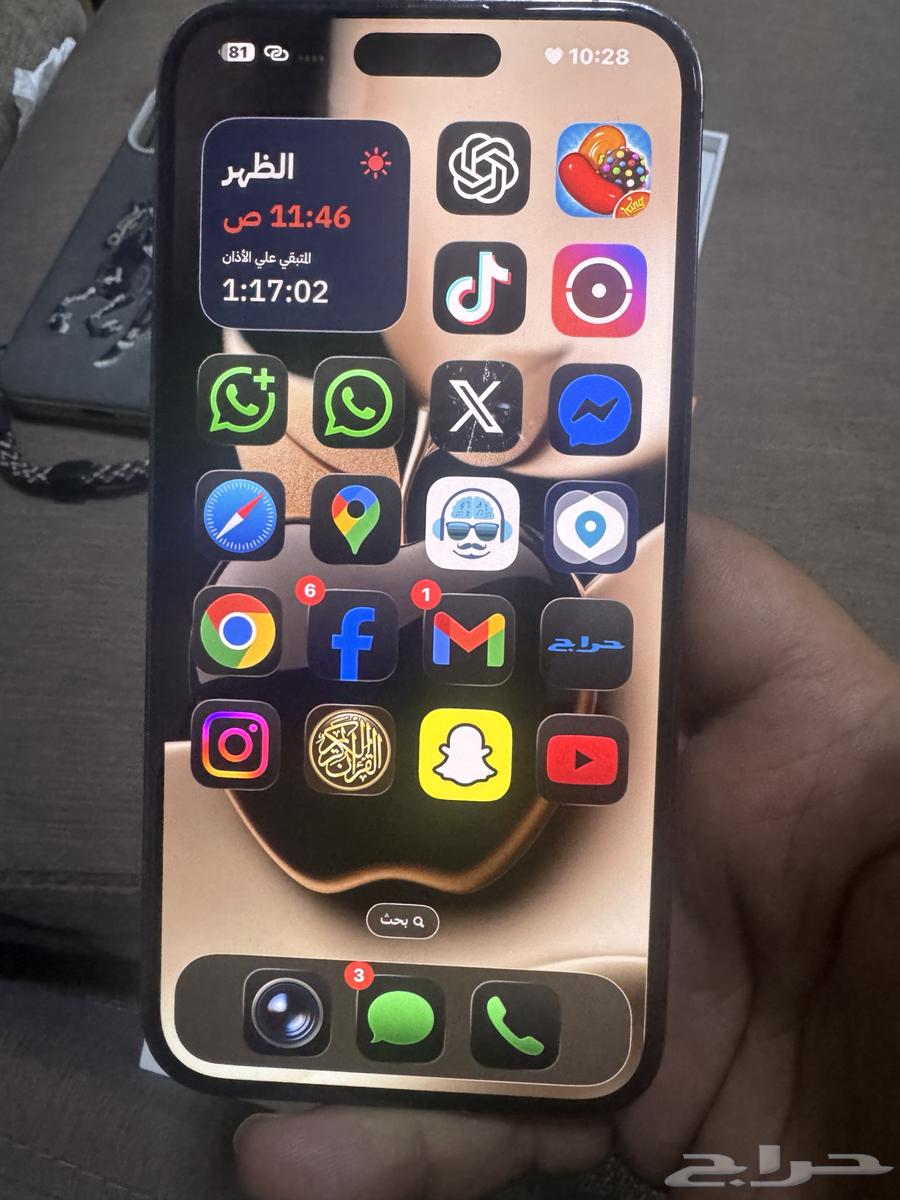 آيفون 14 بروماكس 25664557187915137110