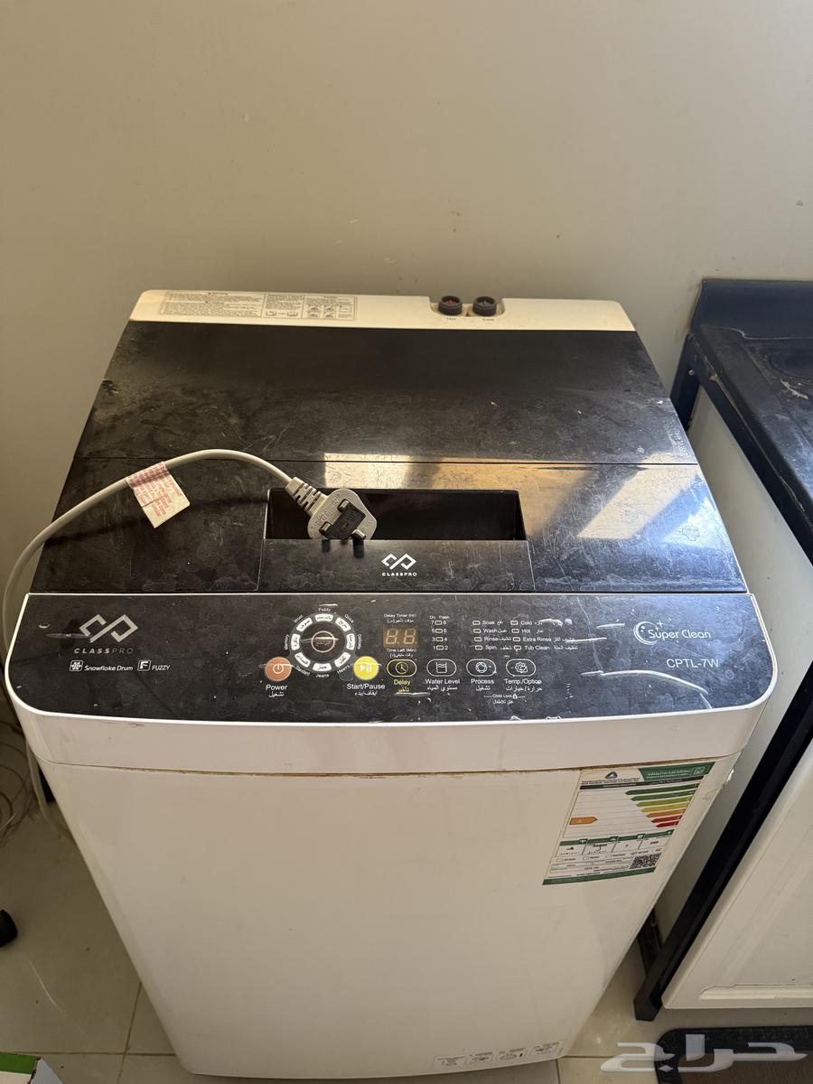Class Pro Washing Machine64557015920257110