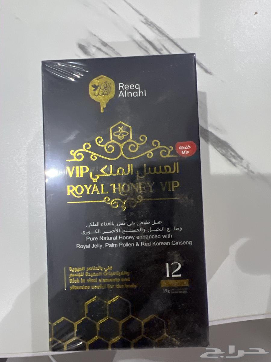عسل ملكي vIp جديد من ريق النحل64559827421953110