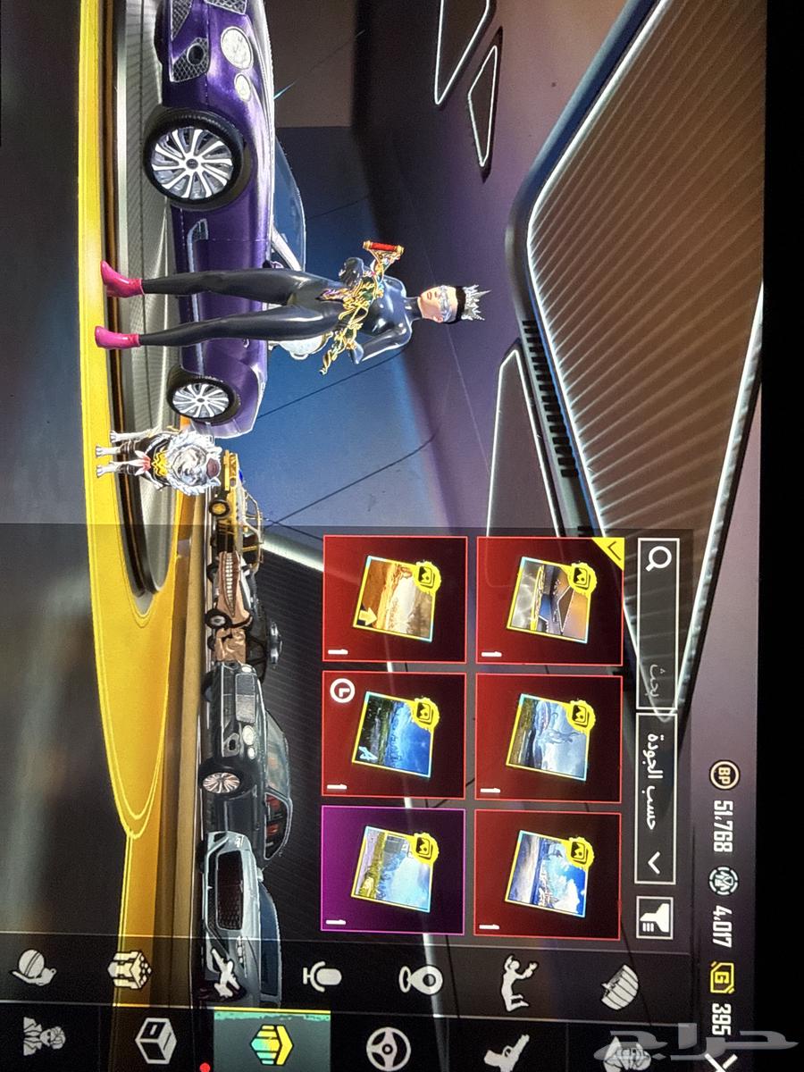 حساب ببجي64559729566721114