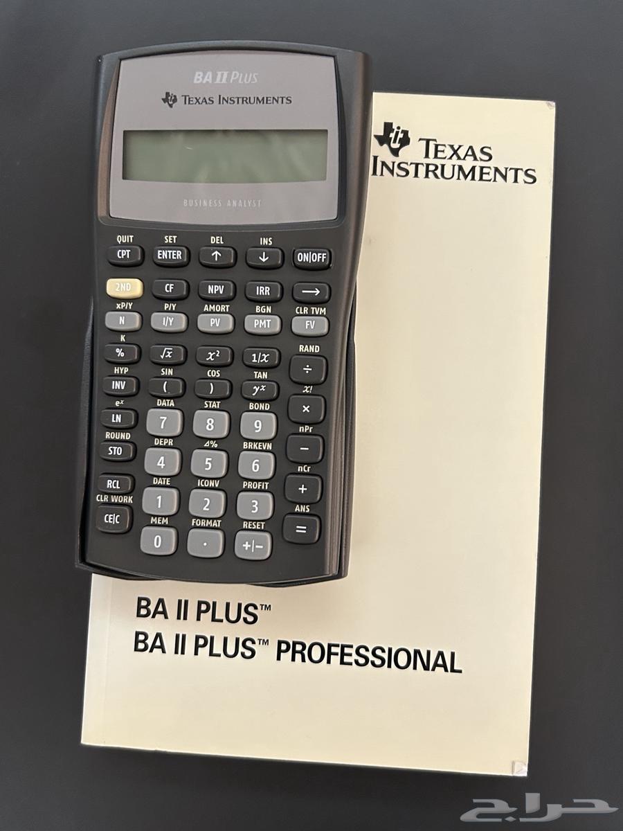 HP BA II Plus and HP Calculator64559827392642112