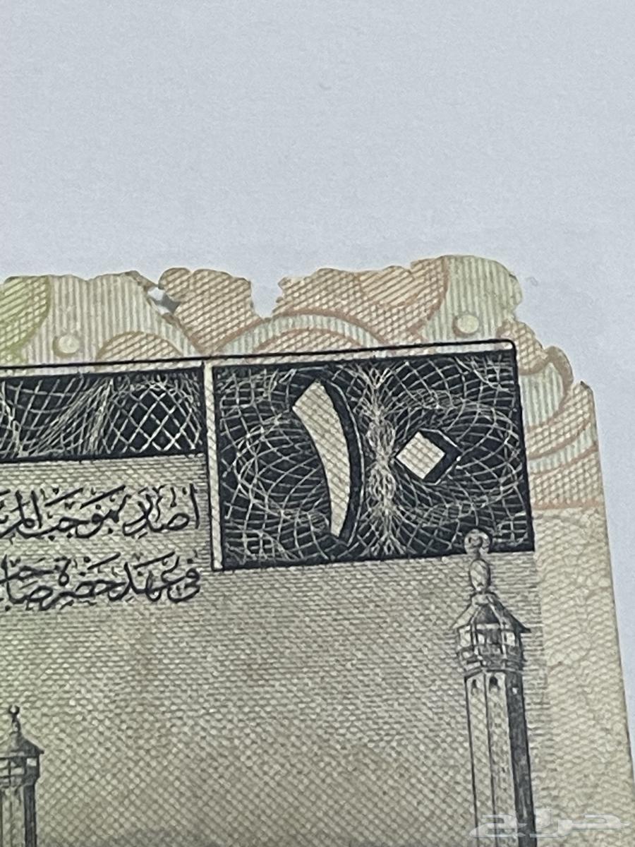 فلوس قديمة64561517349634112