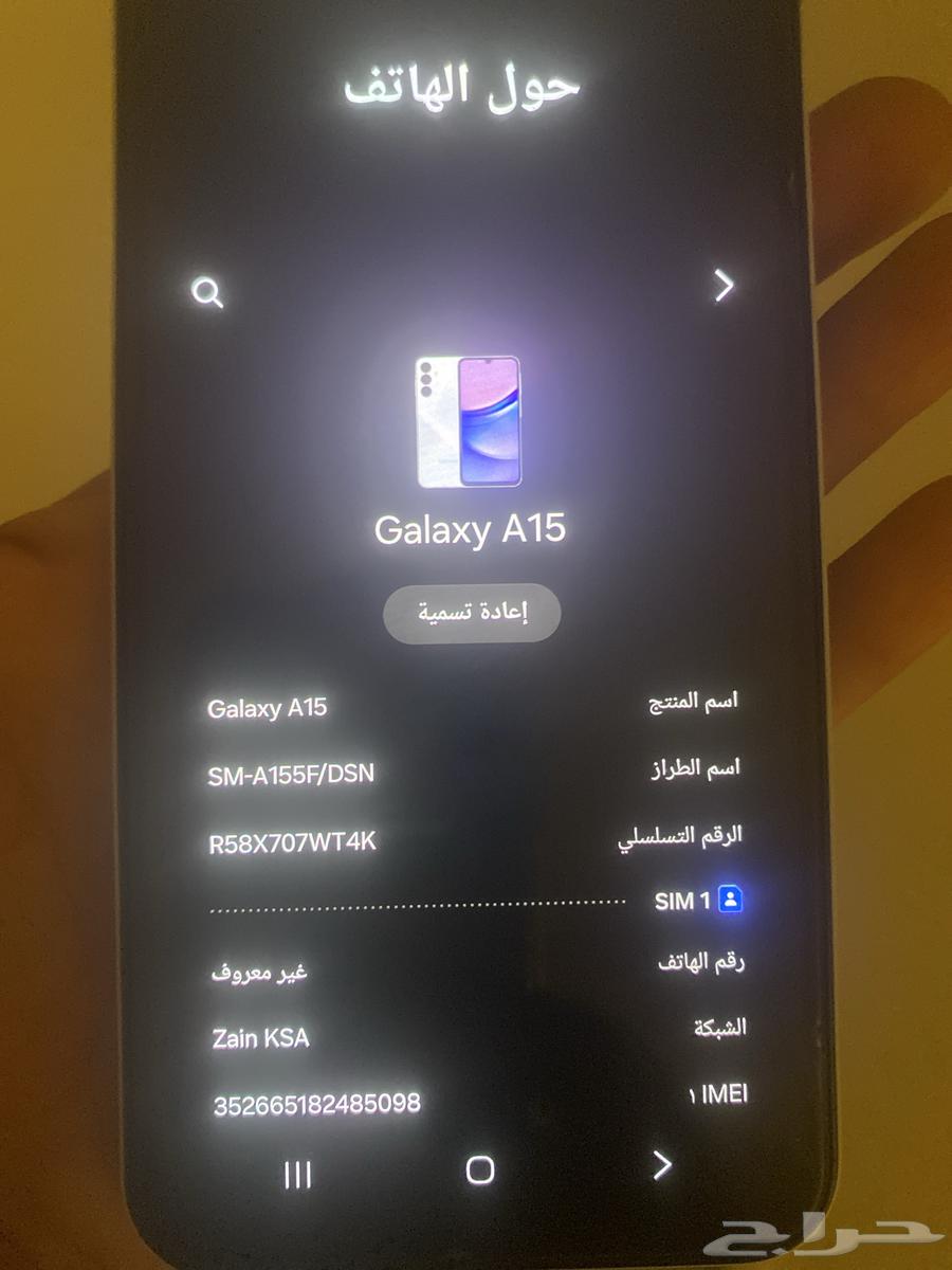 galaxy A1564554426704513112