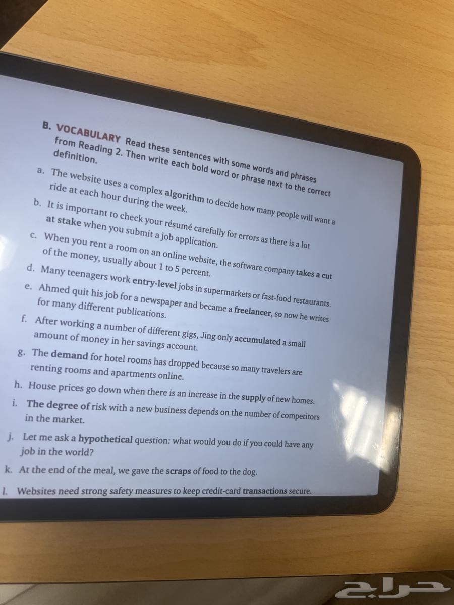 ايباد آير الجيل السادس (M2) 11 إنش 202464554076695937110