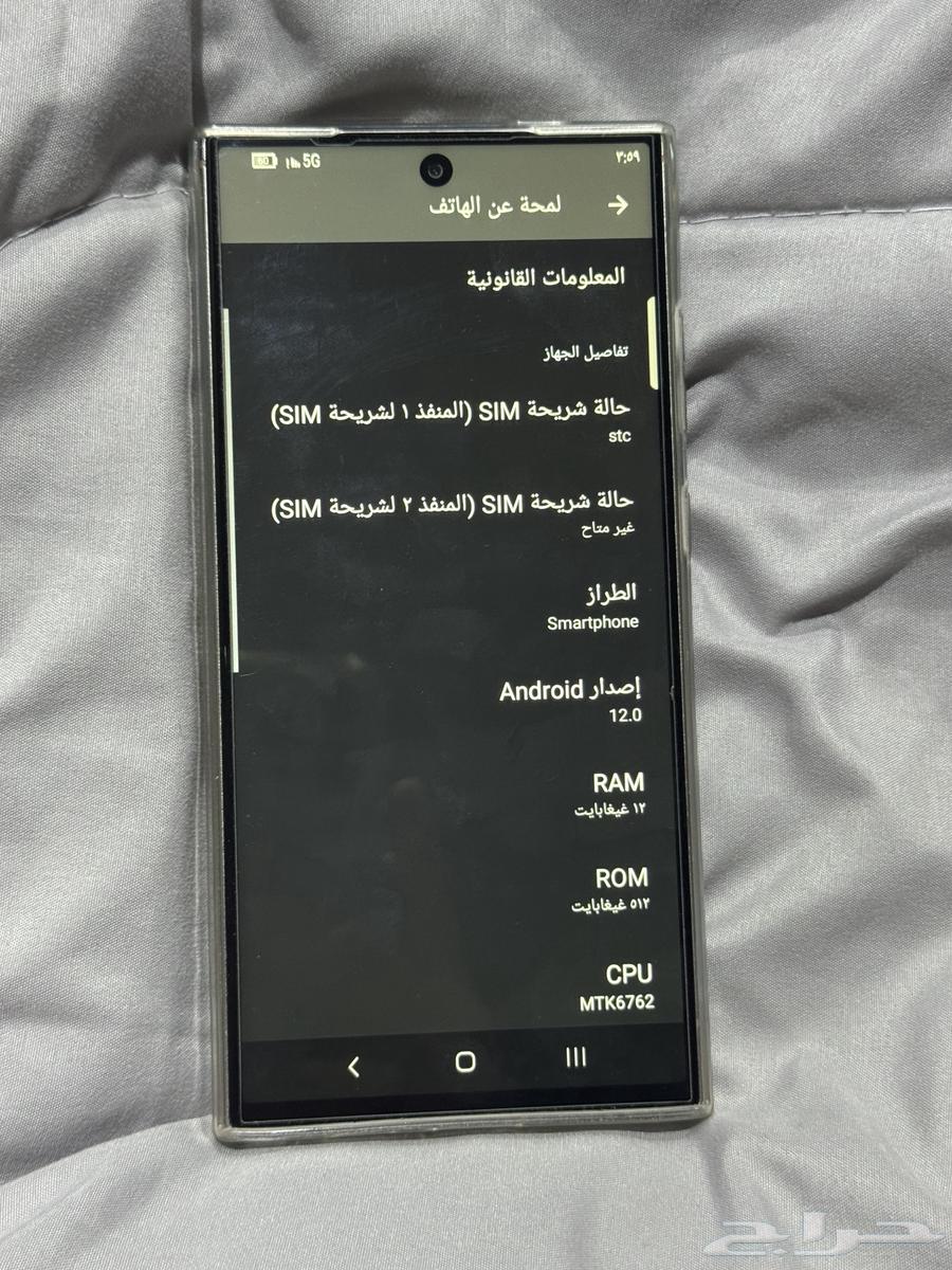 هاتف اصدار صيني اندرويد64558239081857112