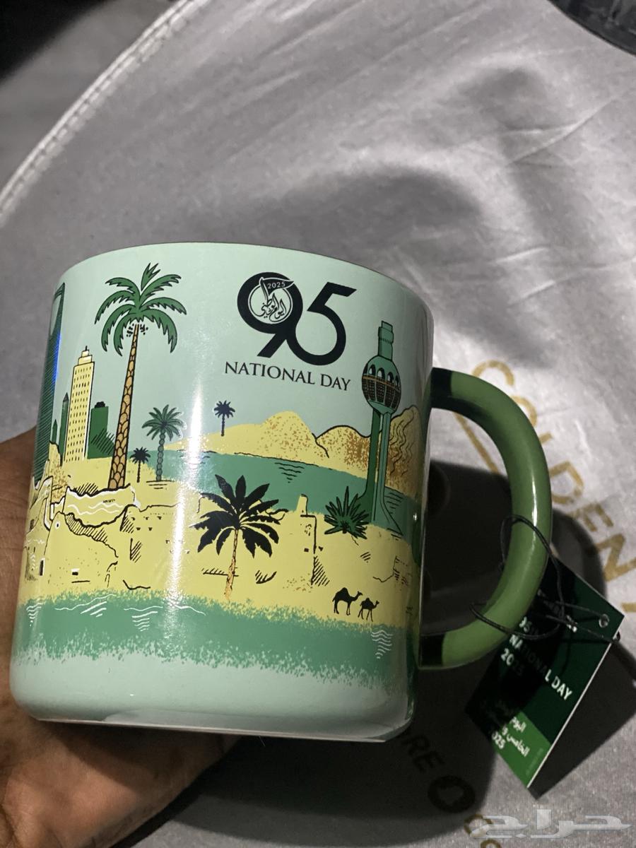 كوب استاربكس اليوم الوطني الحديد64559449678594113