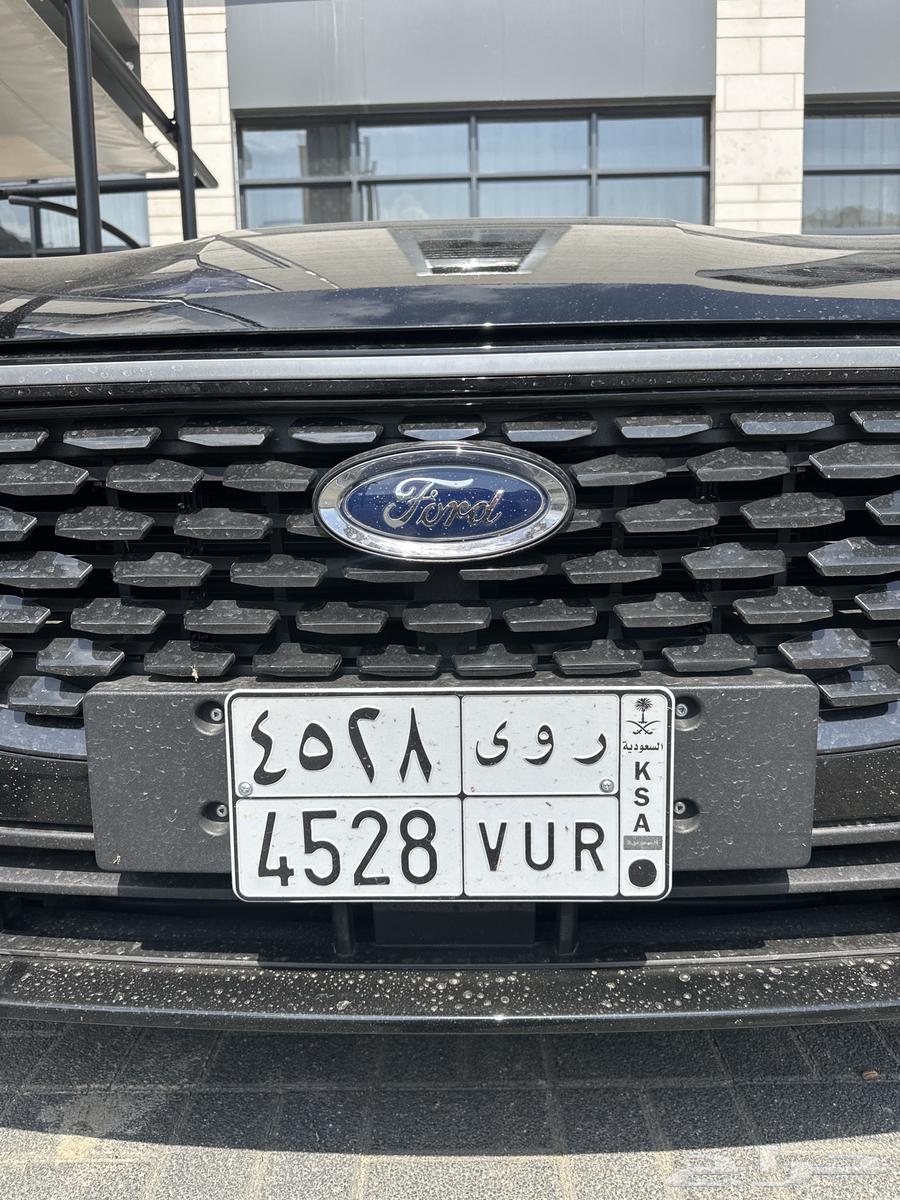 Board with the name (Rawya) for sale64557280910211110