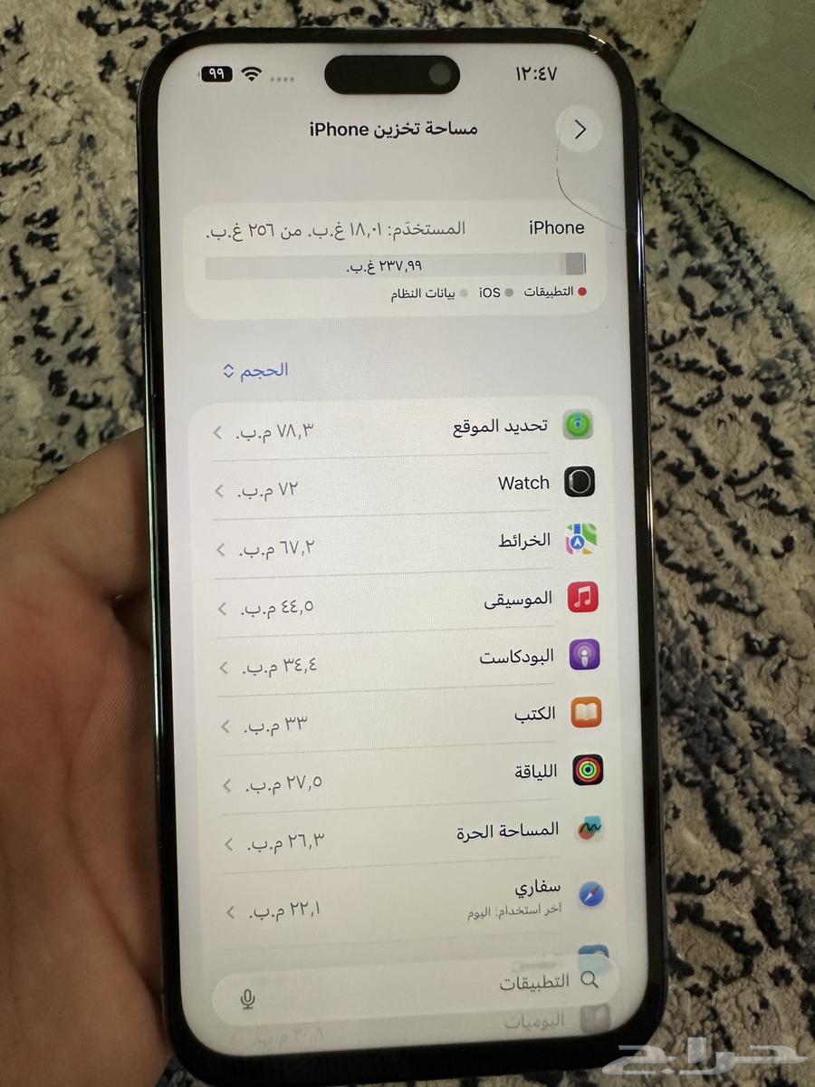 iPhone 14 Pro Max64556720974465111